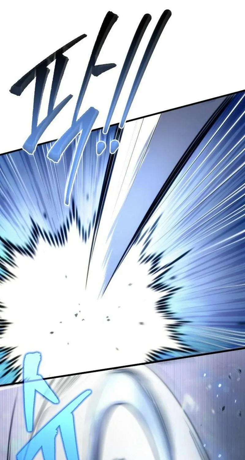 The Goddess of Abundance and the Genius and Wretched Apostle Chapter 1 page 15 - 