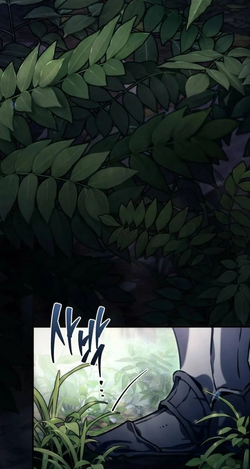 The Goddess of Abundance and the Genius and Wretched Apostle Chapter 1 page 5 - 