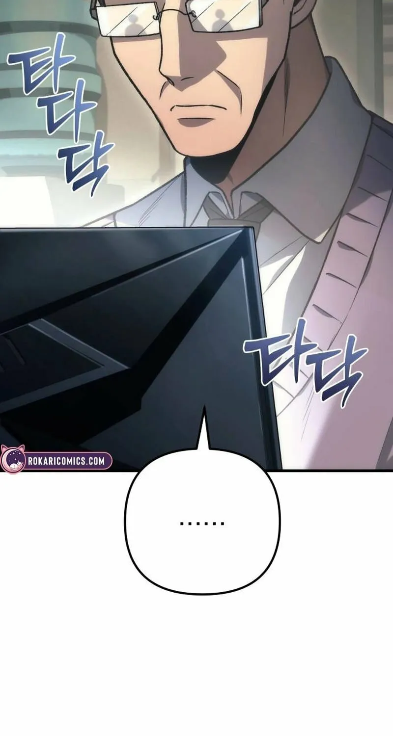 The Goddess of Abundance and the Genius and Wretched Apostle Chapter 1 page 77 - 
