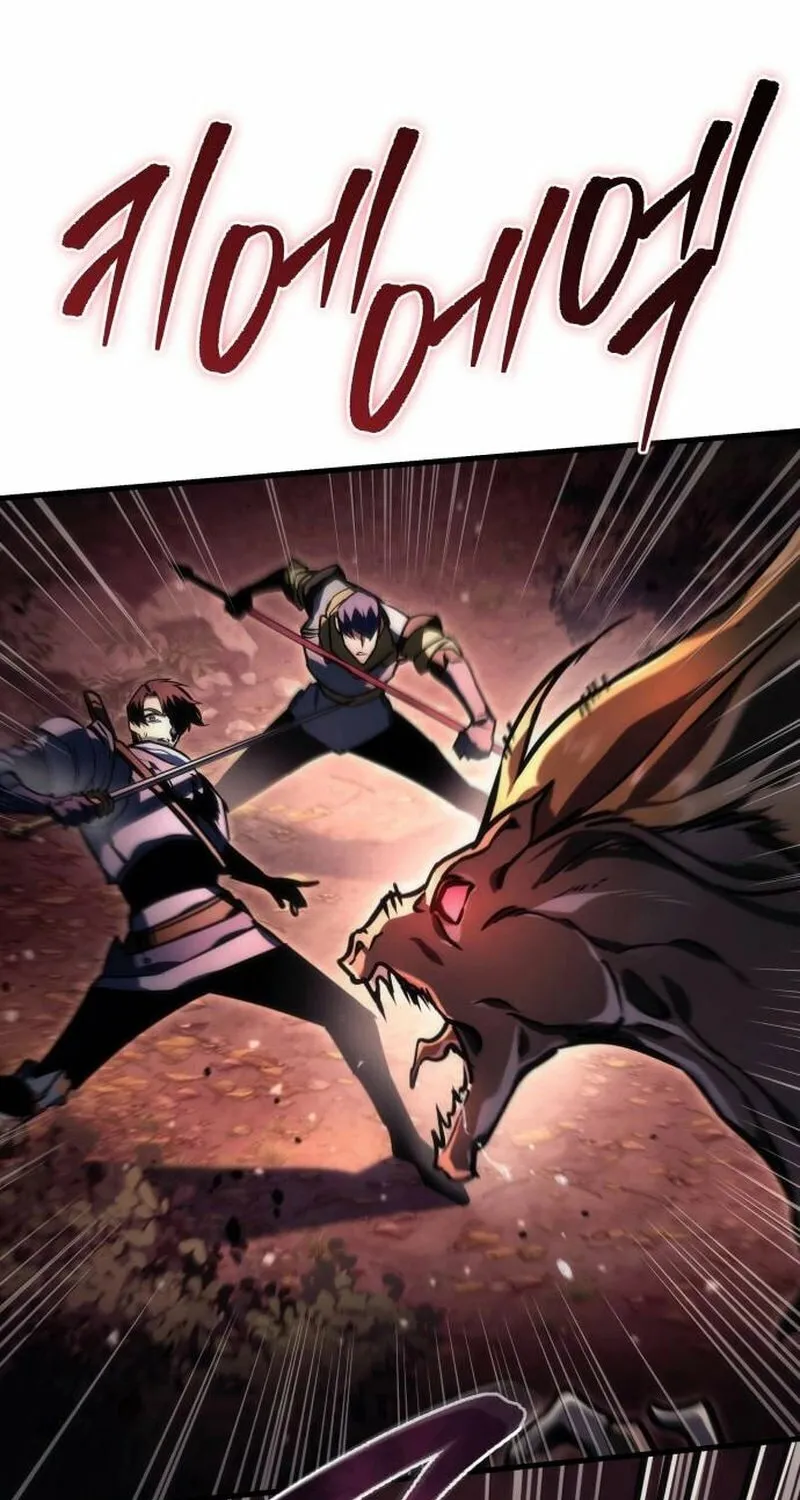 The Goddess of Abundance and the Genius and Wretched Apostle Chapter 1 page 10 - 