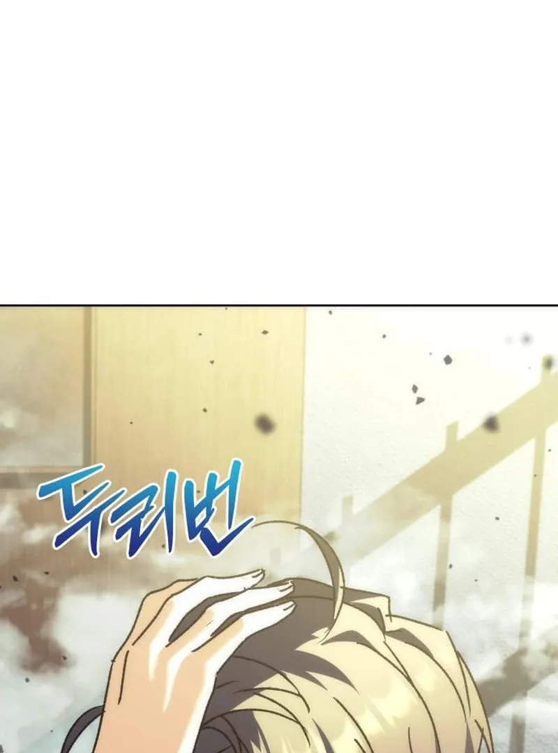 The Goddess of Abundance and the Genius and Wretched Apostle Chapter 13 page 196 - 