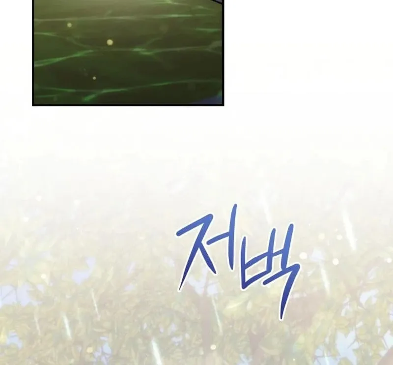 The Goddess of Abundance and the Genius and Wretched Apostle Chapter 14 page 44 - 