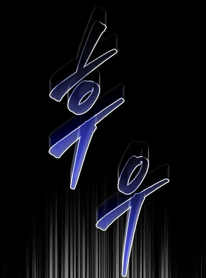 The Goddess of Abundance and the Genius and Wretched Apostle Chapter 15 page 104 - 