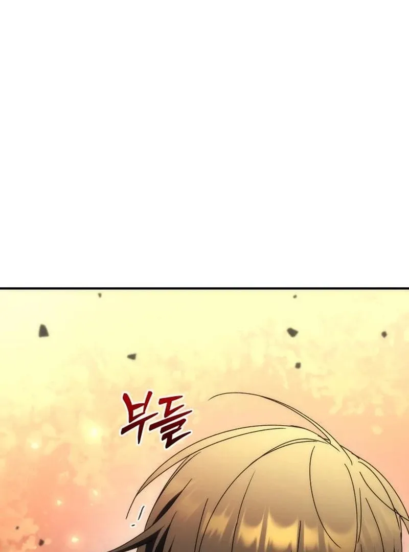 The Goddess of Abundance and the Genius and Wretched Apostle Chapter 15 page 121 - 