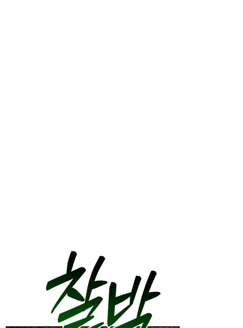 The Goddess of Abundance and the Genius and Wretched Apostle Chapter 15 page 125 - 
