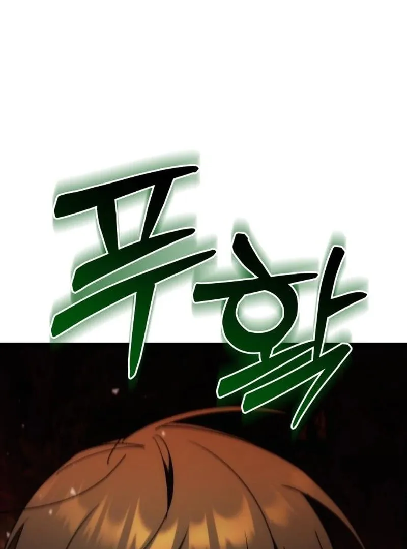 The Goddess of Abundance and the Genius and Wretched Apostle Chapter 15 page 131 - 