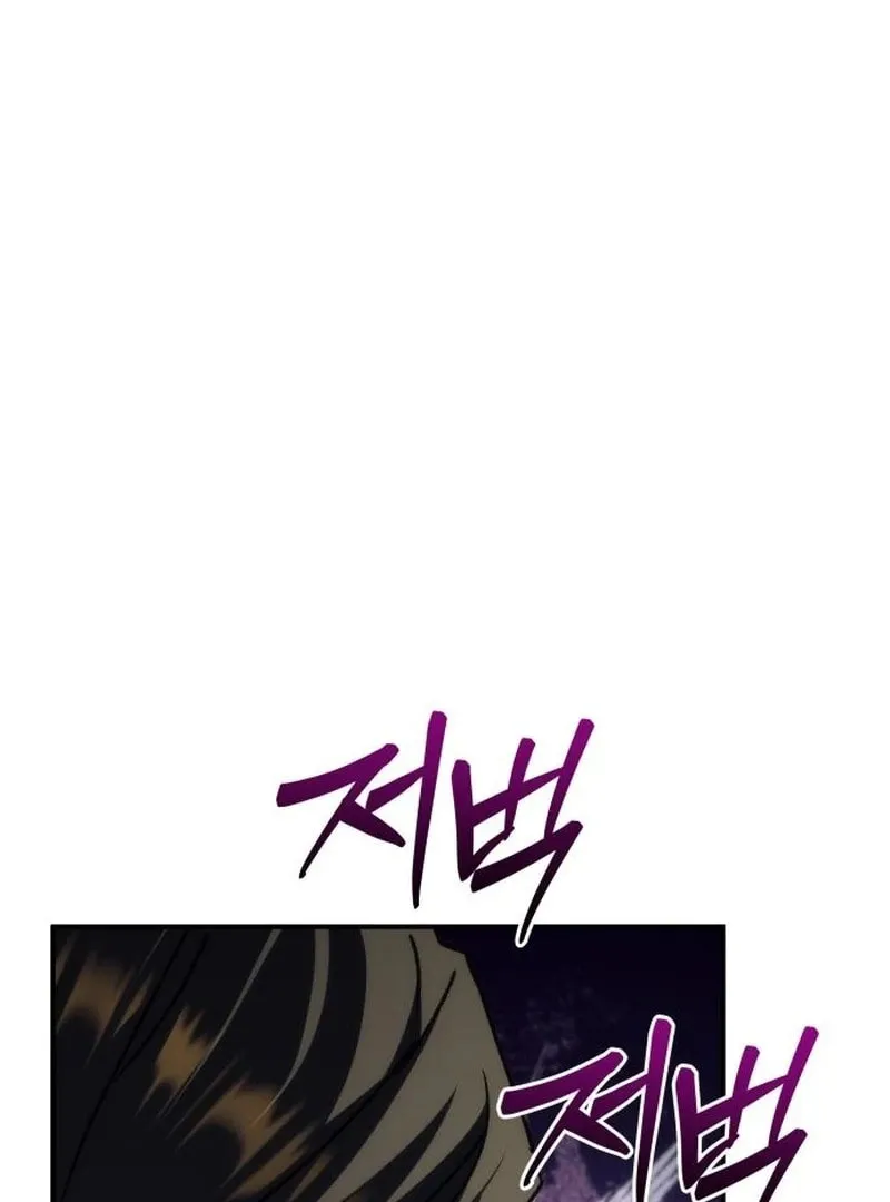 The Goddess of Abundance and the Genius and Wretched Apostle Chapter 15 page 177 - 