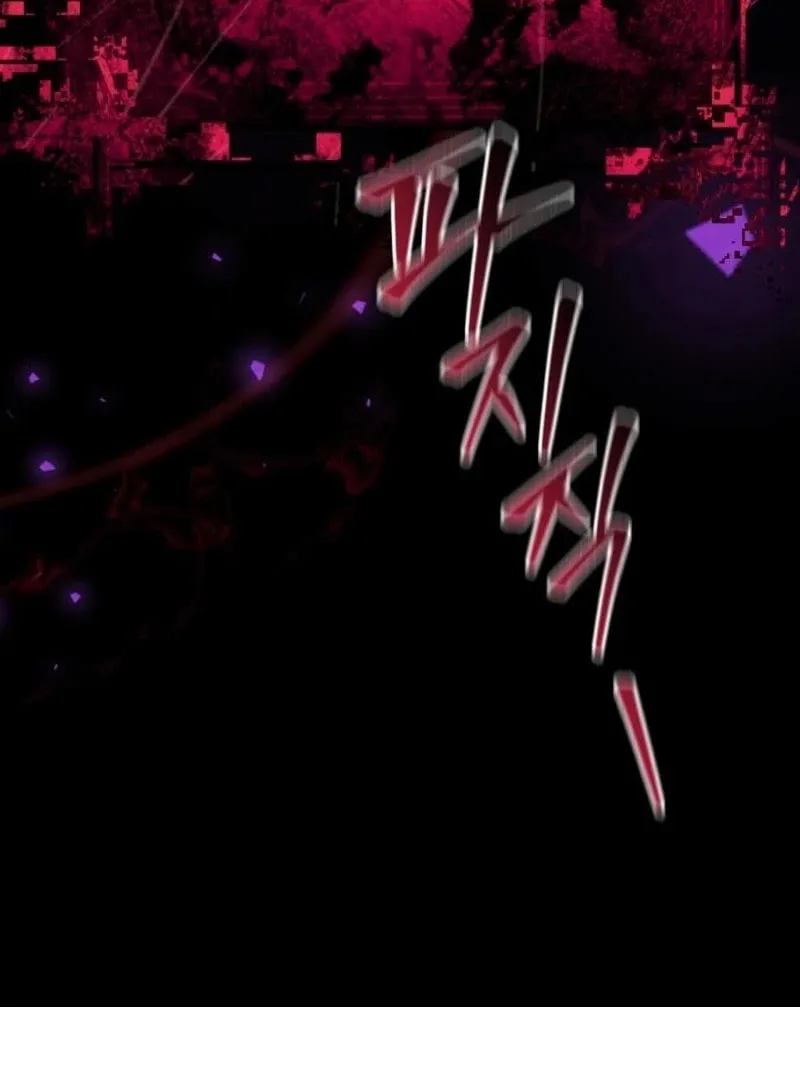 The Goddess of Abundance and the Genius and Wretched Apostle Chapter 15 page 22 - 