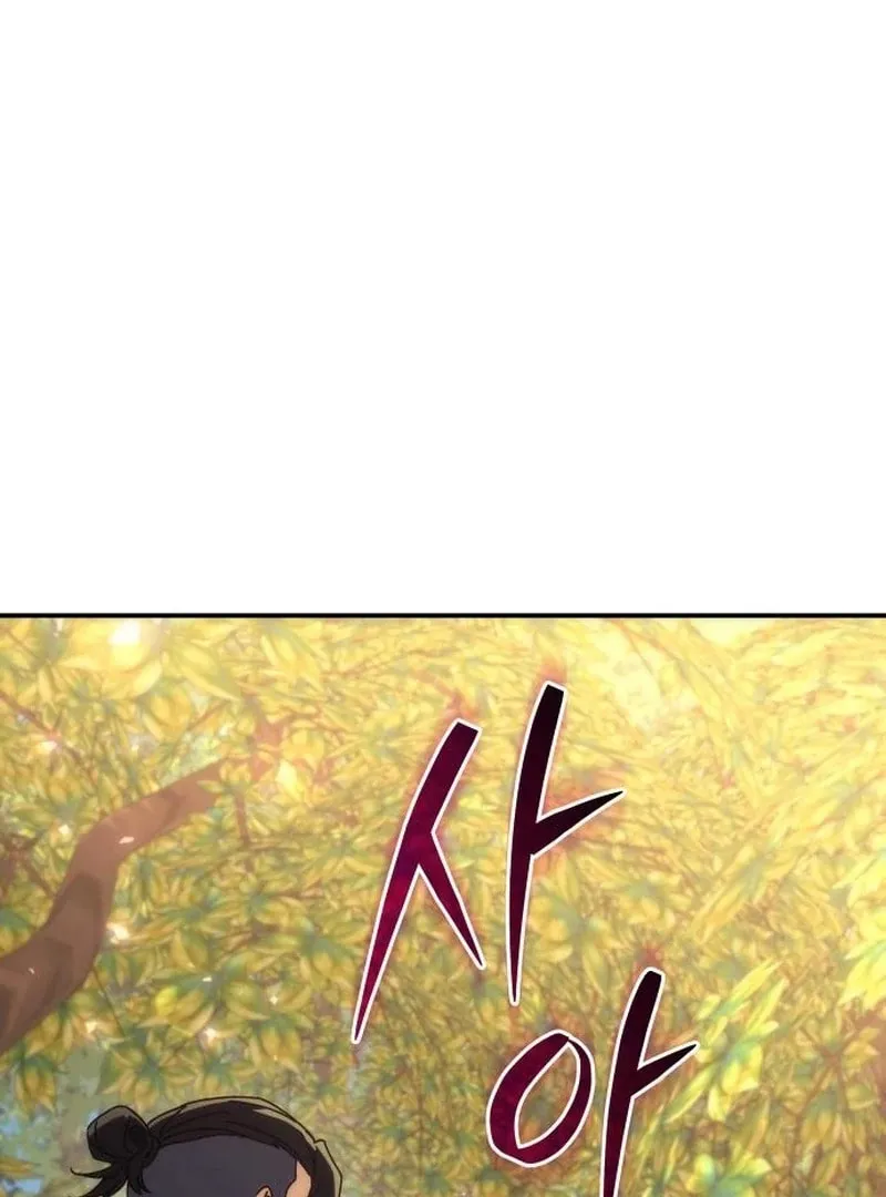 The Goddess of Abundance and the Genius and Wretched Apostle Chapter 15 page 23 - 