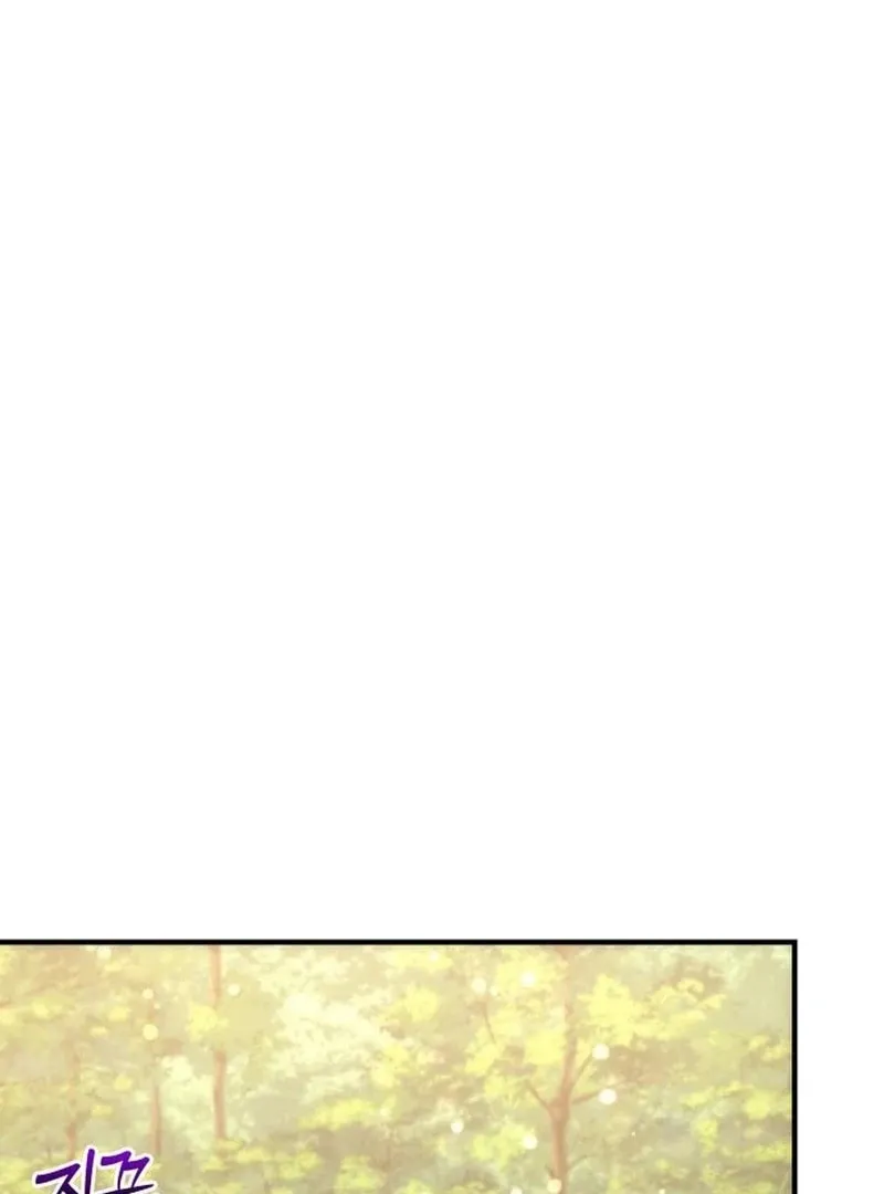 The Goddess of Abundance and the Genius and Wretched Apostle Chapter 16 page 122 - 