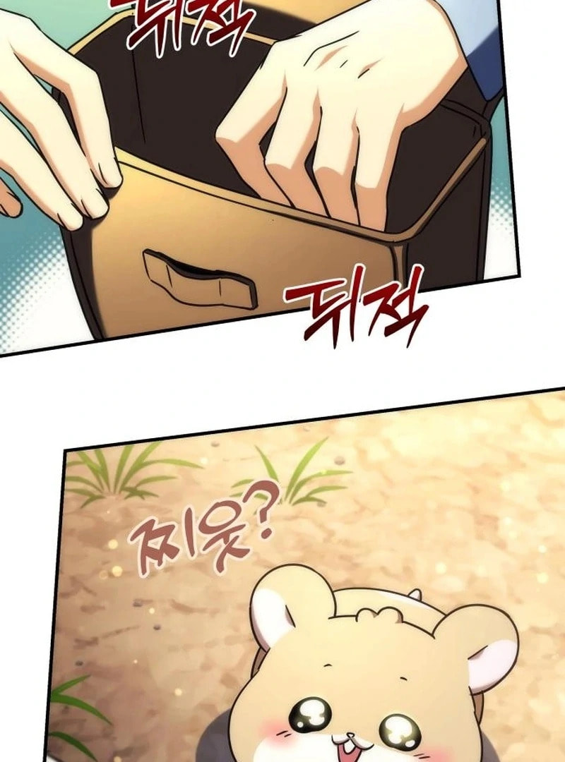 The Goddess of Abundance and the Genius and Wretched Apostle Chapter 17 page 6 - 