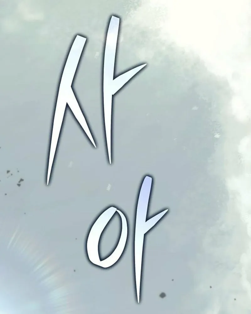 The Goddess of Abundance and the Genius and Wretched Apostle Chapter 2 page 182 - 