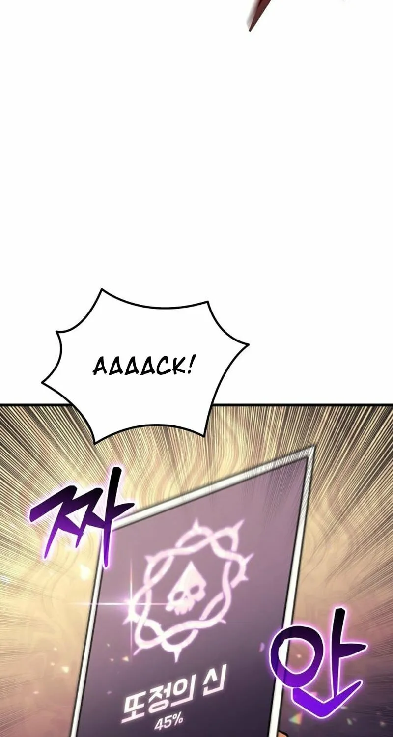 The Goddess of Abundance and the Genius and Wretched Apostle Chapter 2 page 96 - 