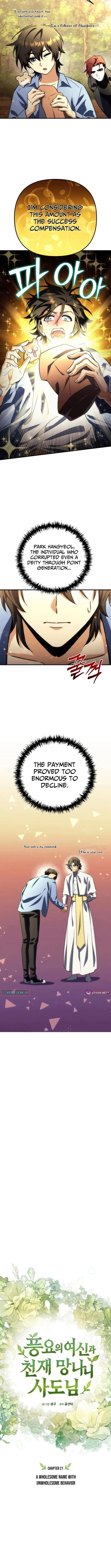 The Goddess of Abundance and the Genius and Wretched Apostle Chapter 21 page 5 - 