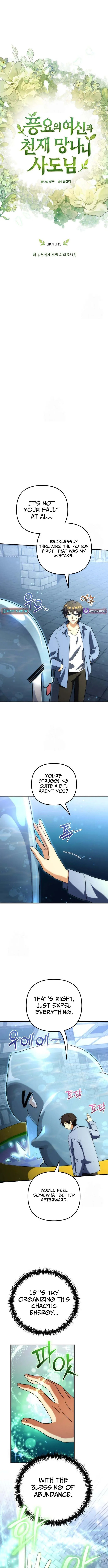 The Goddess of Abundance and the Genius and Wretched Apostle Chapter 23 page 6 - 