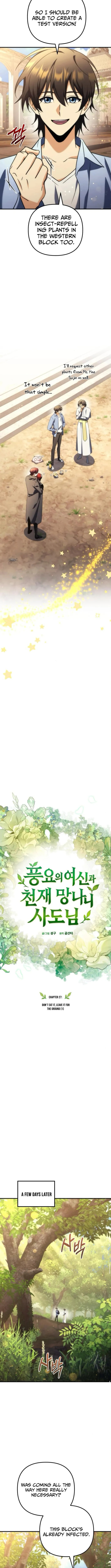 The Goddess of Abundance and the Genius and Wretched Apostle Chapter 27 page 4 - 