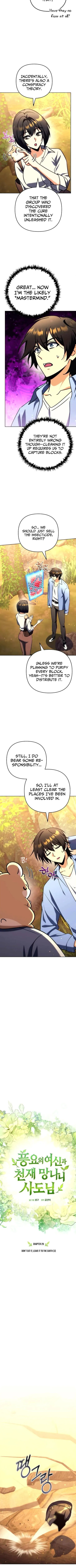 The Goddess of Abundance and the Genius and Wretched Apostle Chapter 29 page 9 - 