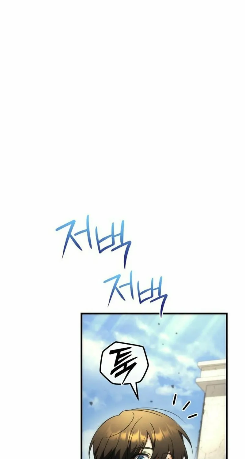 The Goddess of Abundance and the Genius and Wretched Apostle Chapter 3 page 19 - 