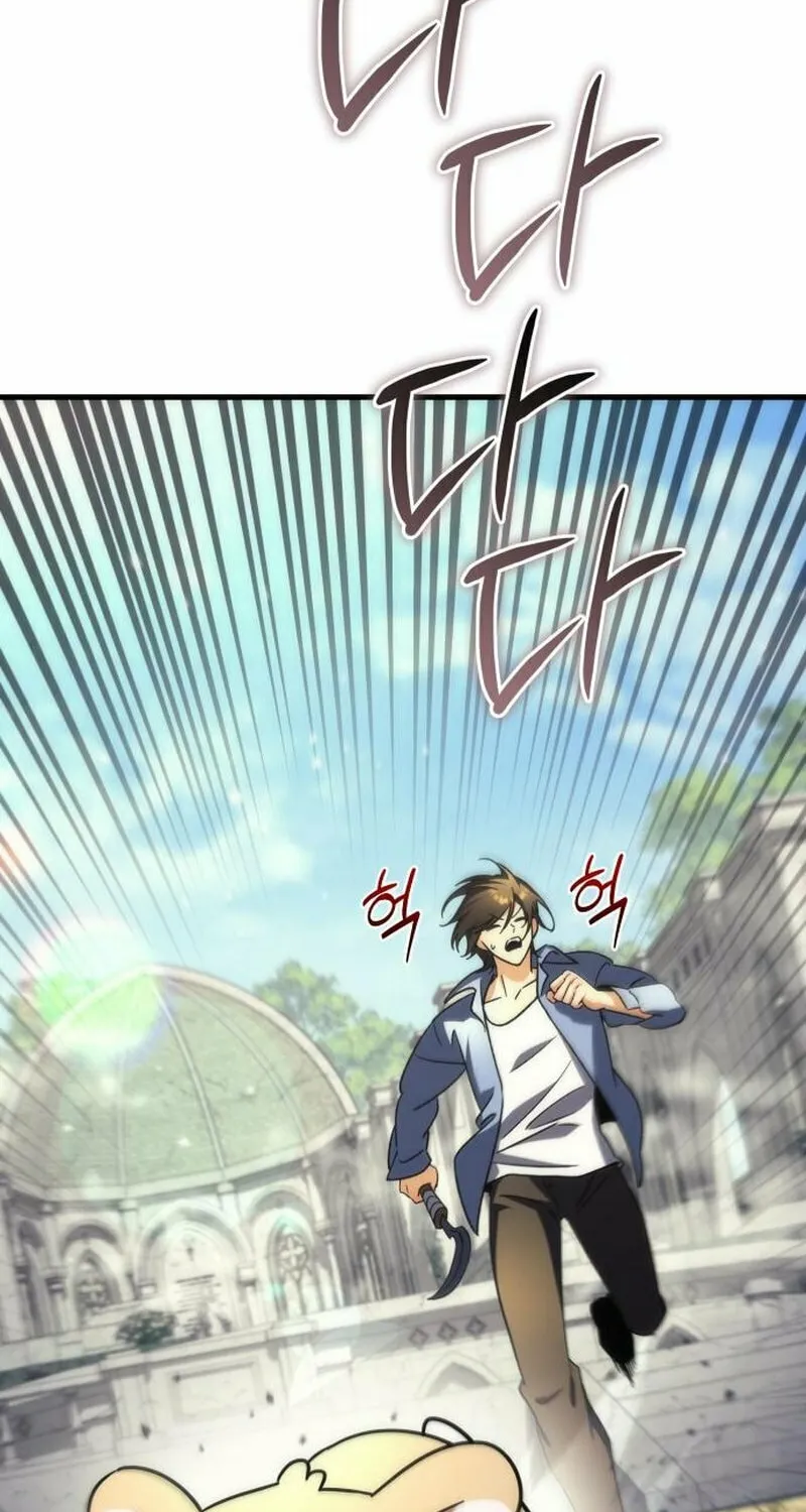 The Goddess of Abundance and the Genius and Wretched Apostle Chapter 3 page 46 - 
