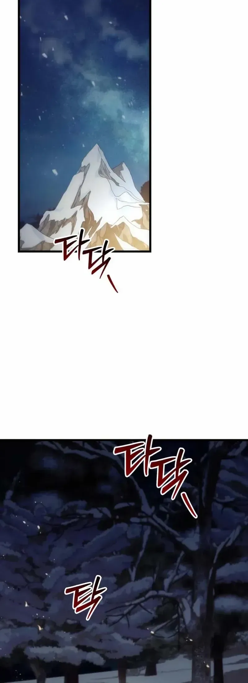 The Goddess of Abundance and the Genius and Wretched Apostle Chapter 35 page 24 - 