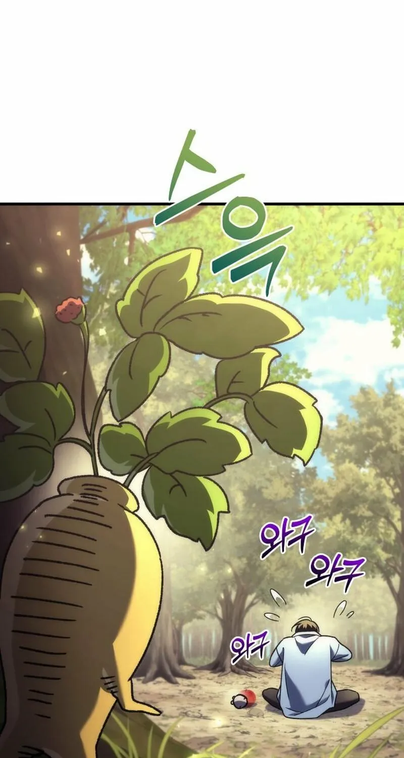 The Goddess of Abundance and the Genius and Wretched Apostle Chapter 4 page 167 - 