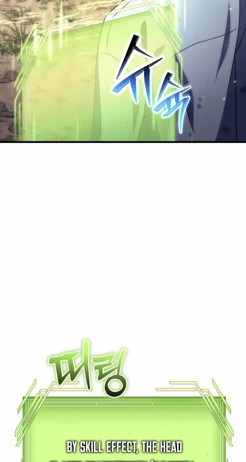 The Goddess of Abundance and the Genius and Wretched Apostle Chapter 4 page 61 - 