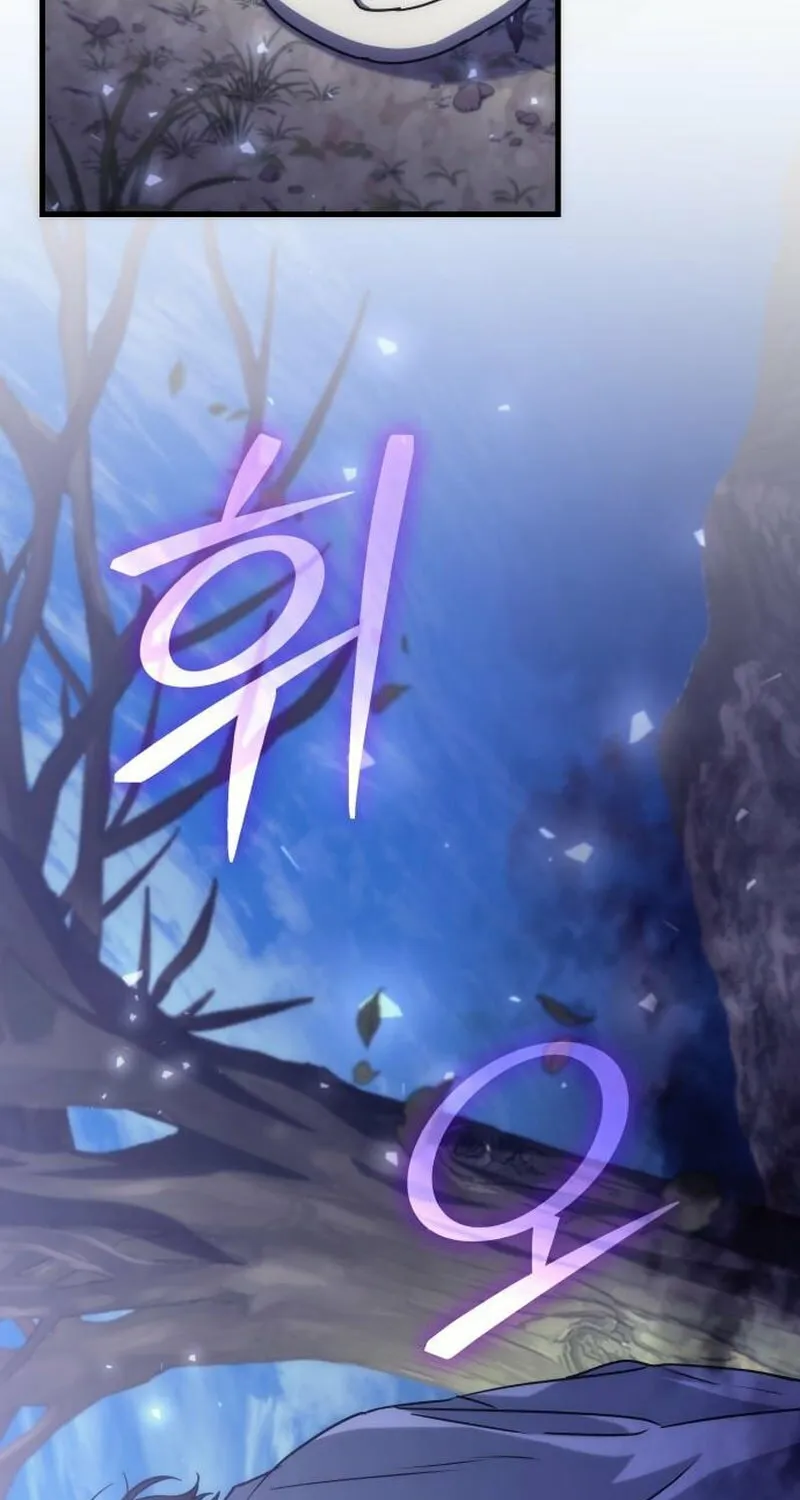 The Goddess of Abundance and the Genius and Wretched Apostle Chapter 4 page 74 - 