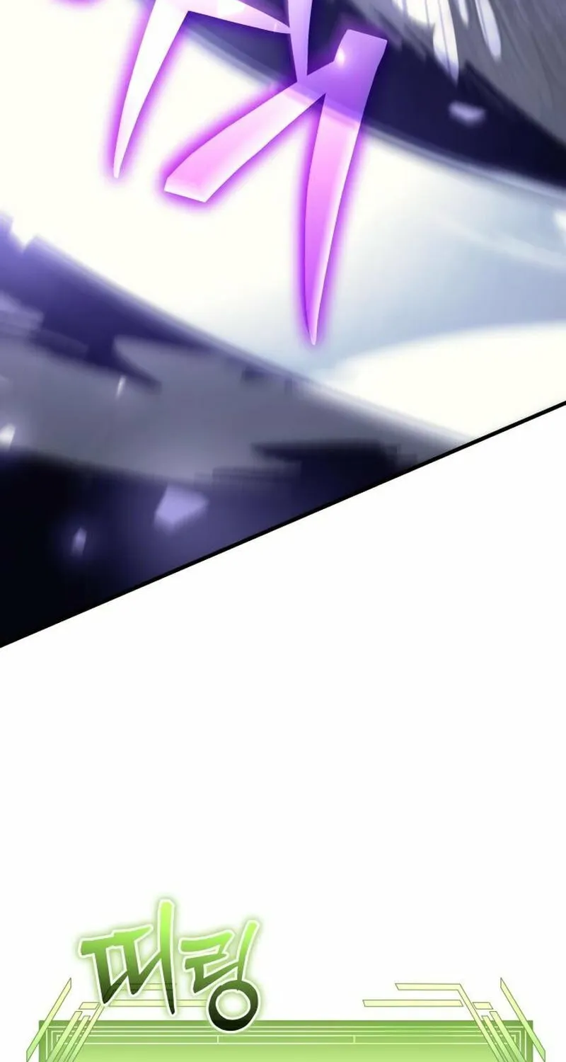 The Goddess of Abundance and the Genius and Wretched Apostle Chapter 4 page 90 - 