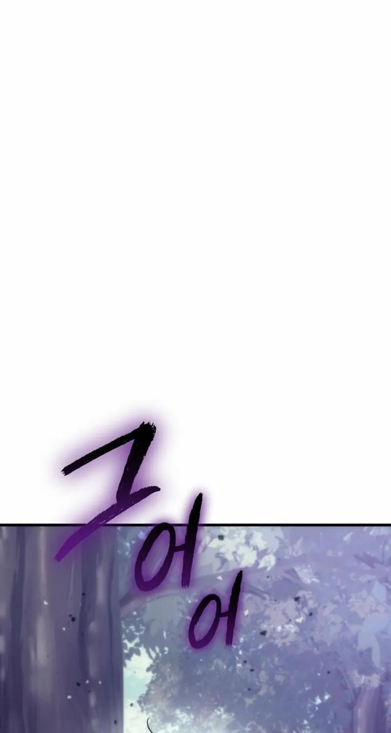 The Goddess of Abundance and the Genius and Wretched Apostle Chapter 5 page 125 - 