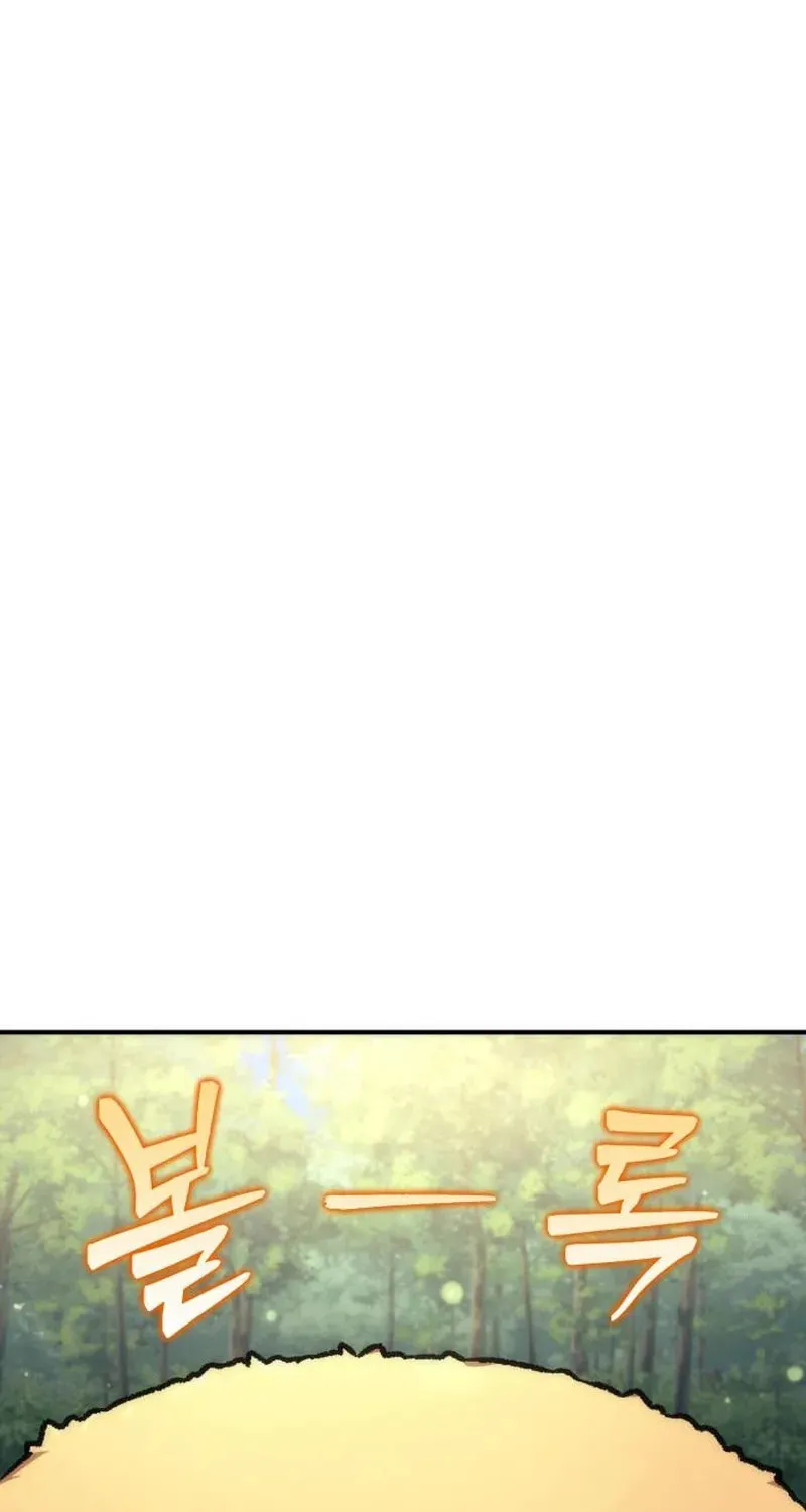 The Goddess of Abundance and the Genius and Wretched Apostle Chapter 7 page 116 - 