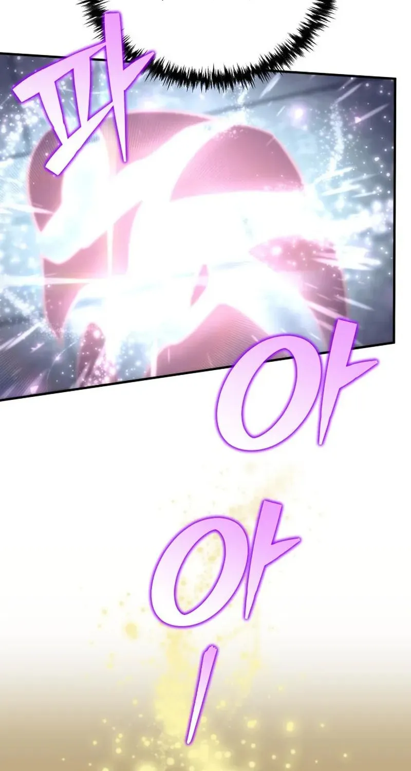 The Goddess of Abundance and the Genius and Wretched Apostle Chapter 7 page 23 - 