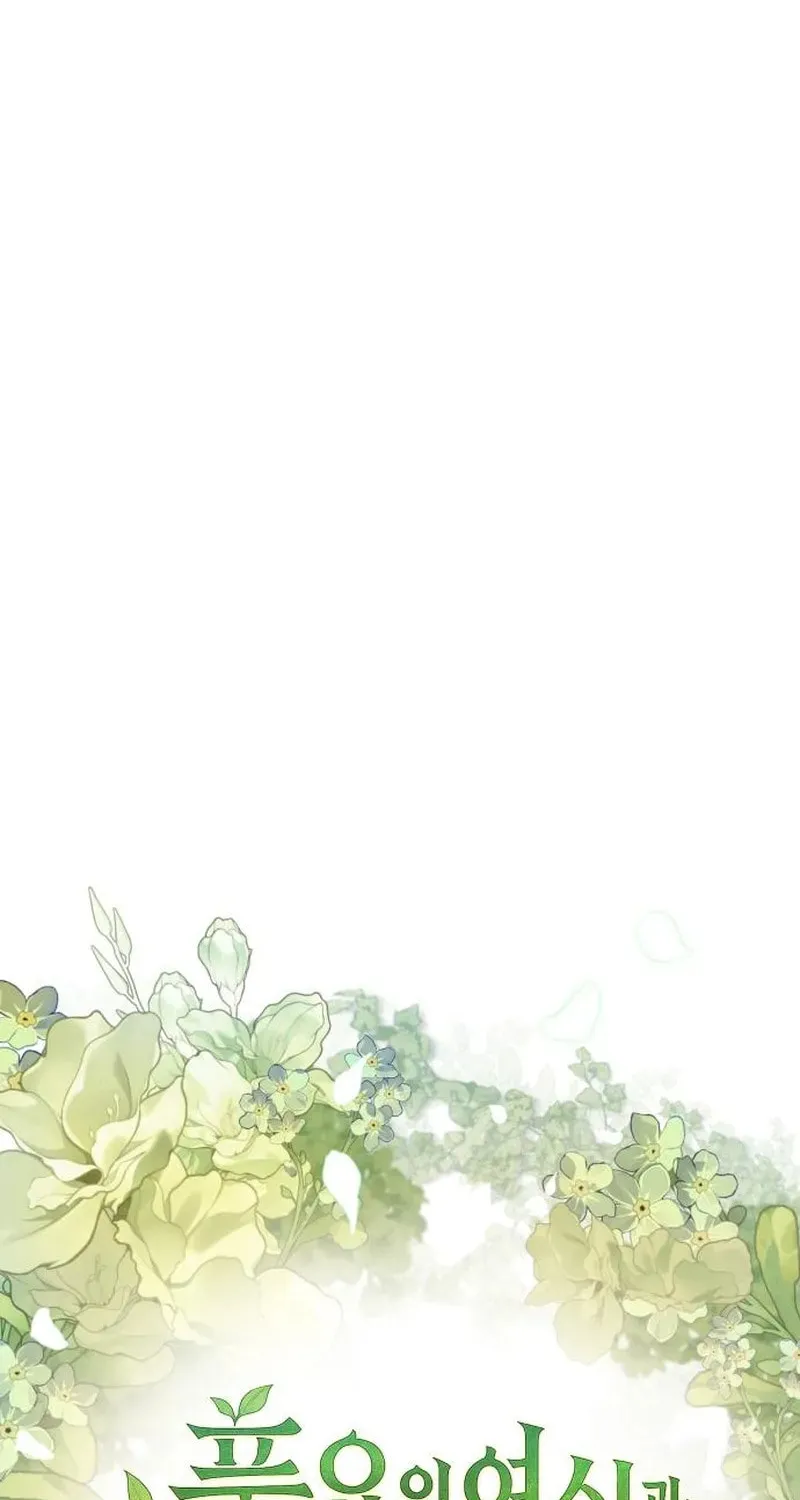 The Goddess of Abundance and the Genius and Wretched Apostle Chapter 7 page 28 - 