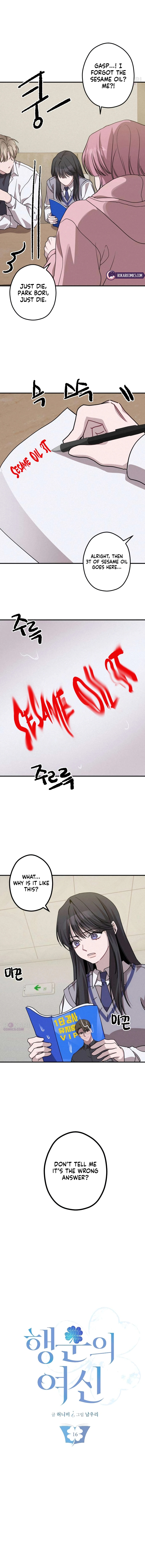 The Goddess of Luck Chapter 16 page 2 - 