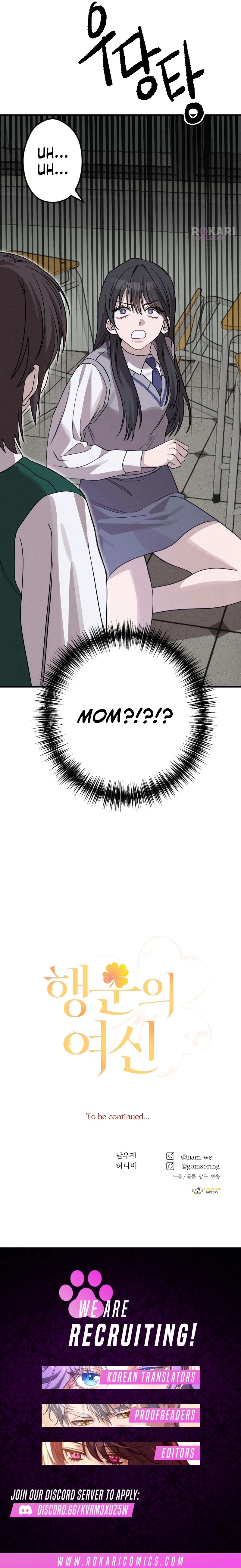The Goddess of Luck Chapter 17 page 14 - 