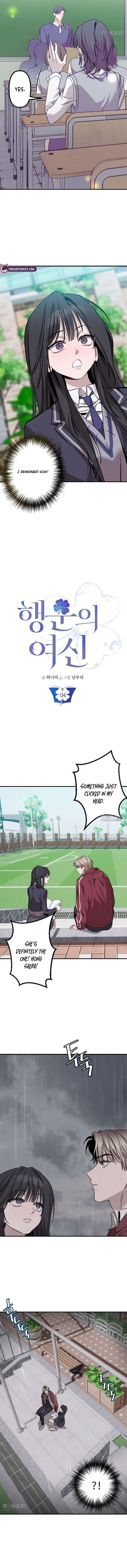 The Goddess of Luck Chapter 4 page 2 - 
