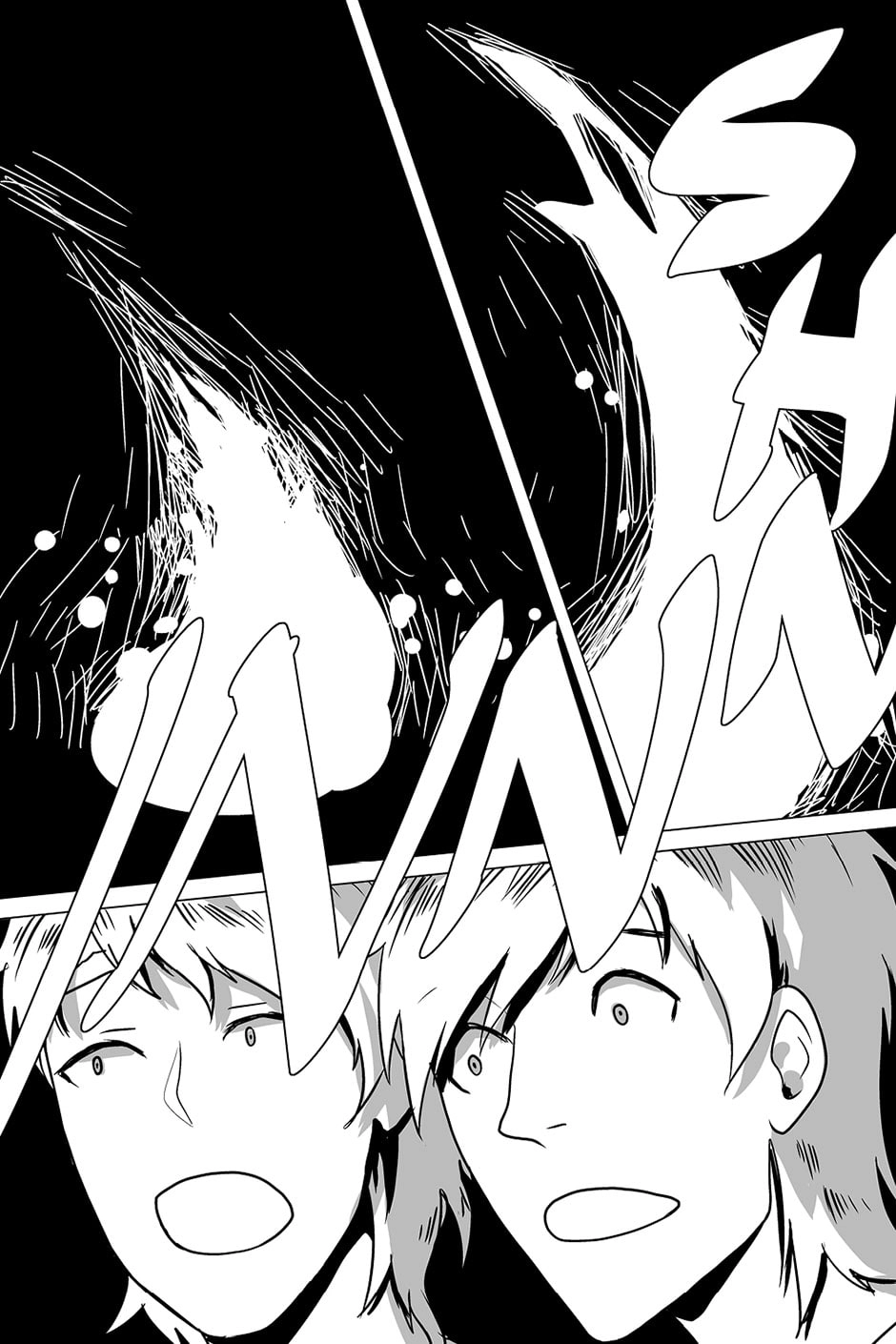 The Goddess Chapter 1.18 page 1 - 