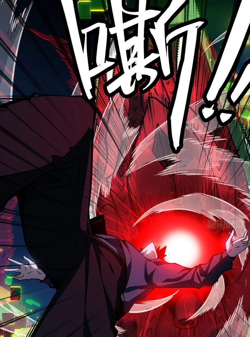 The God’s Contract in the Virtual World Chapter 0 page 17 - 