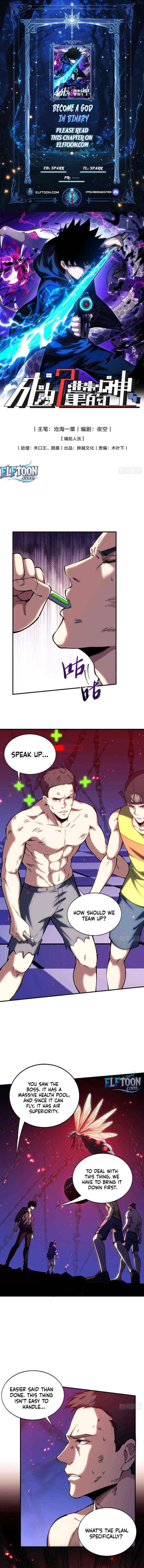 The God’s Contract in the Virtual World Chapter 14 page 1 - 