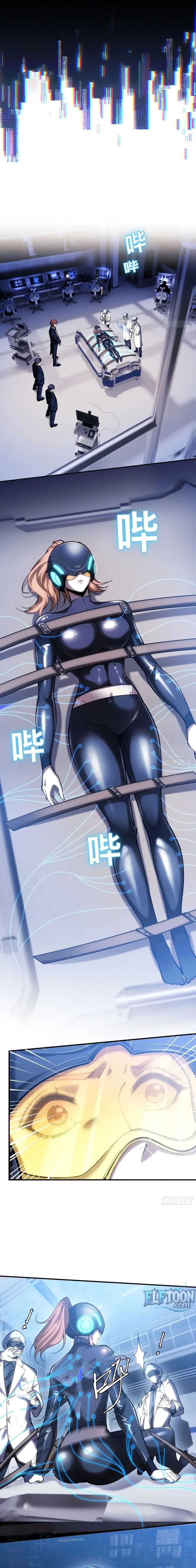 The God’s Contract in the Virtual World Chapter 18 page 7 - 
