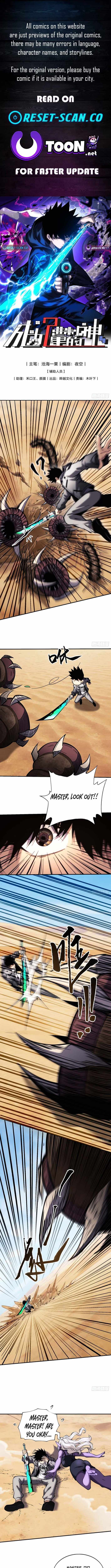 The God’s Contract in the Virtual World Chapter 24 page 1 - 