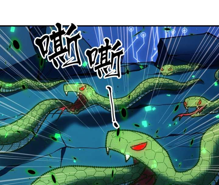 The God’s Contract in the Virtual World Chapter 3 page 112 - 
