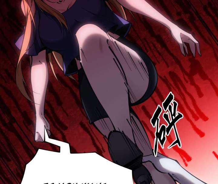 The God’s Contract in the Virtual World Chapter 3 page 135 - 