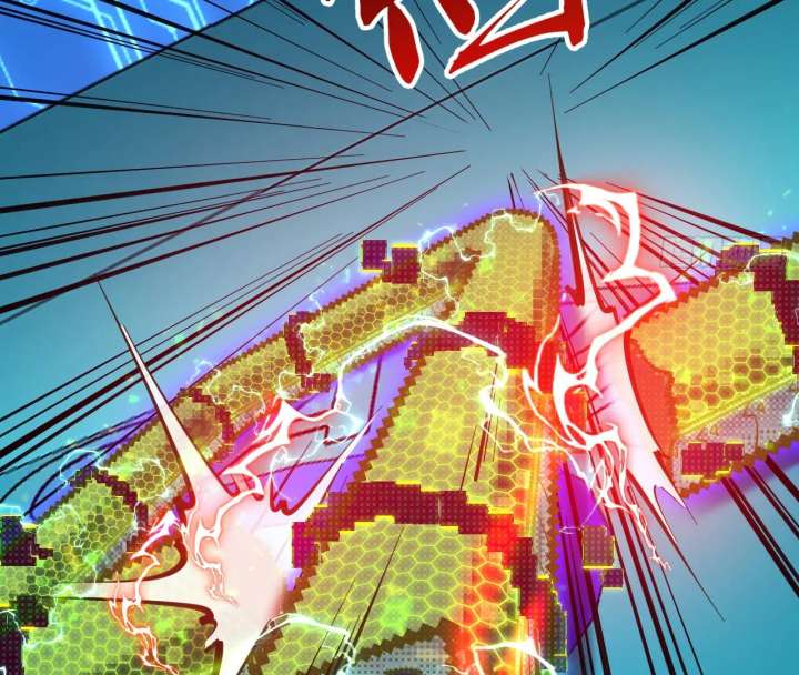The God’s Contract in the Virtual World Chapter 3 page 15 - 