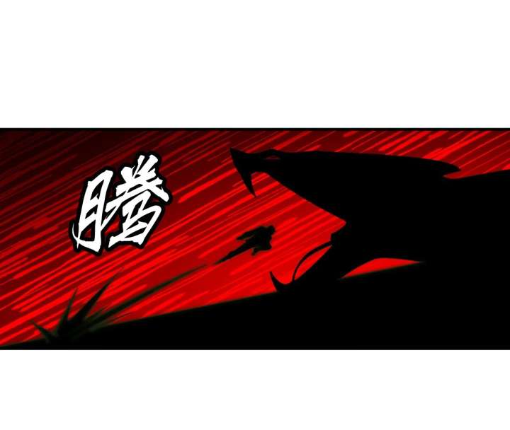 The God’s Contract in the Virtual World Chapter 3 page 150 - 