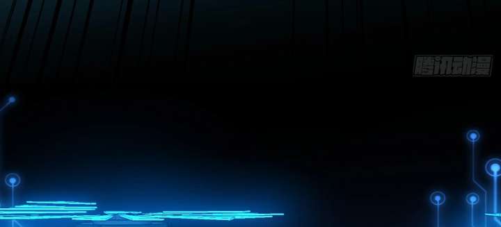 The God’s Contract in the Virtual World Chapter 3 page 18 - 