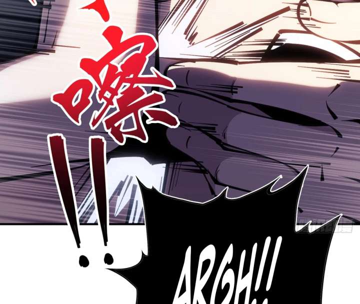 The God’s Contract in the Virtual World Chapter 3 page 77 - 