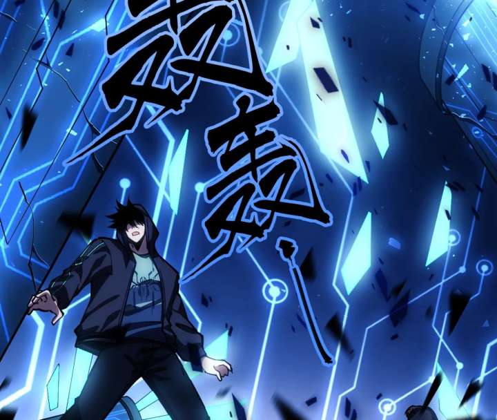 The God’s Contract in the Virtual World Chapter 3 page 85 - 