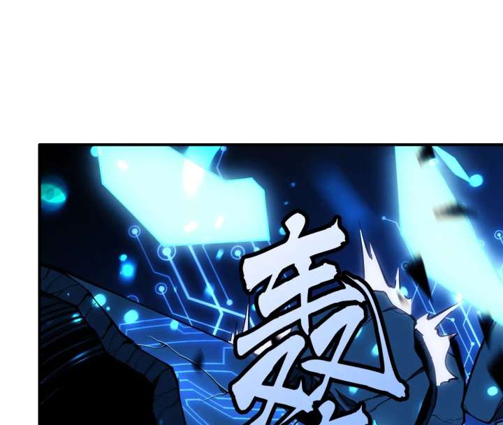 The God’s Contract in the Virtual World Chapter 3 page 87 - 