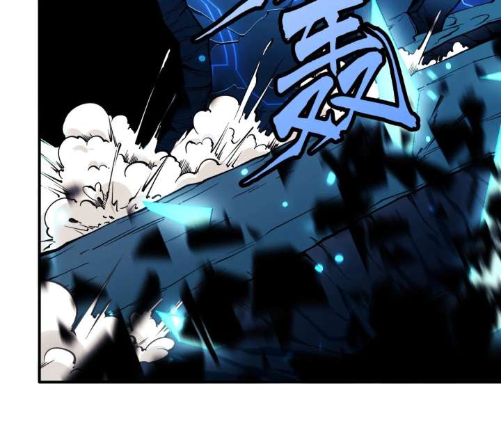 The God’s Contract in the Virtual World Chapter 3 page 88 - 
