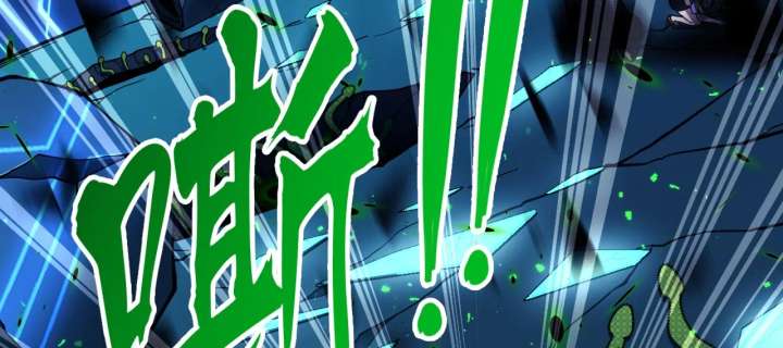 The God’s Contract in the Virtual World Chapter 3 page 90 - 